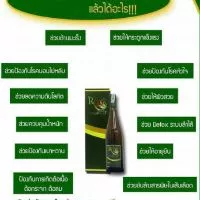 RD FRESH PLUS ของแท้ อาร์ดีเฟรชพลัส ผลิตใหม่ ไม่เก็บเก่า🍁จำกัดออเดอร์ละไม่เกิน6ขวด🍁