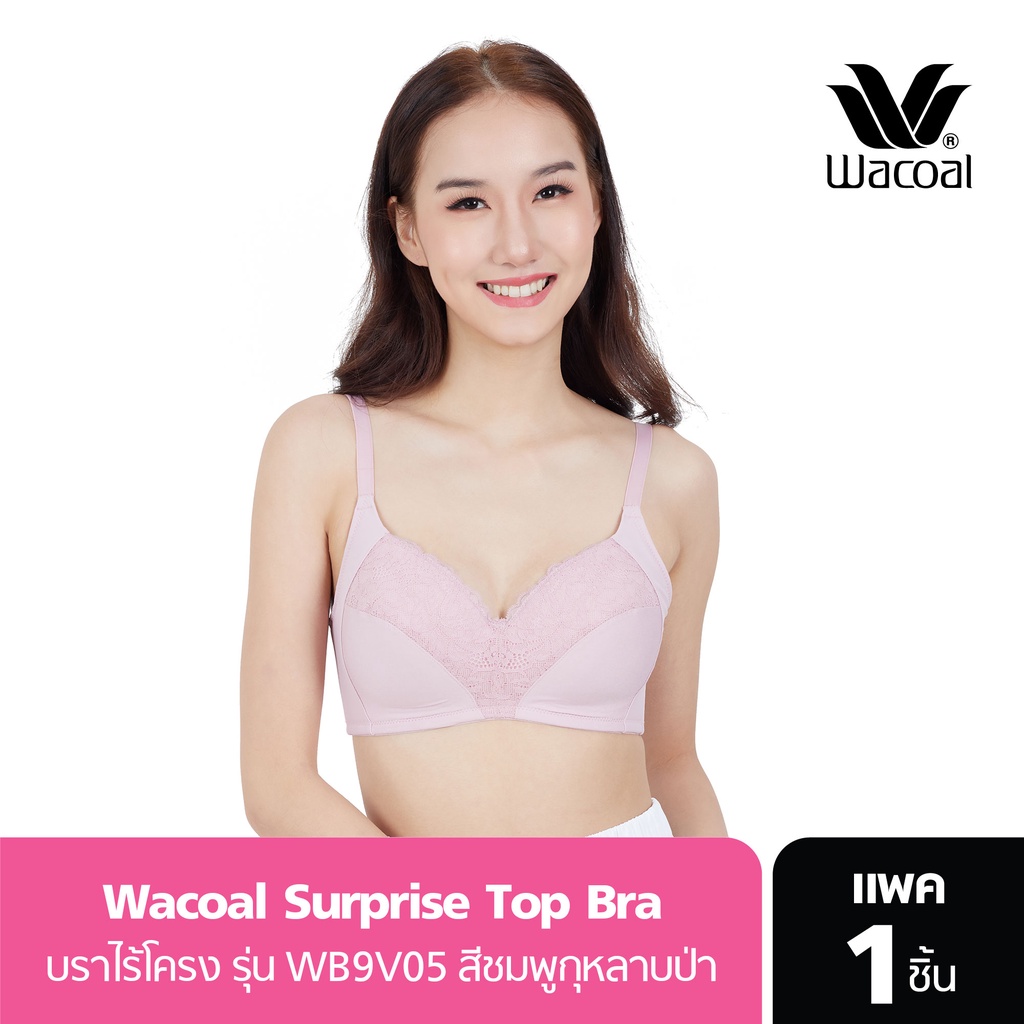 Wacoal Surprise Wireless Lace Bra บราไร้โครง ตกแต่งลูกไม้ชิ้น รุ่น WB9V05 สีชมพู (WR)