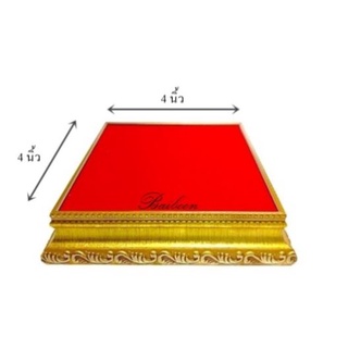 *10  ชิ้น* ฐานวางพระกำมะหยี่แดง ขนาด 4x4 นิ้ว กรอบไม้ทอง ฐานรองพระ ไอ้ไข่ องค์เทพ ราคาถูกที่สุด *10 ชิ้น*