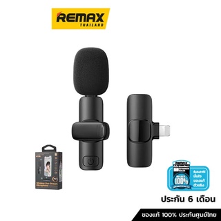 Remax Stream microphone K02i (Black) - ไมโครโฟนไร้สาย