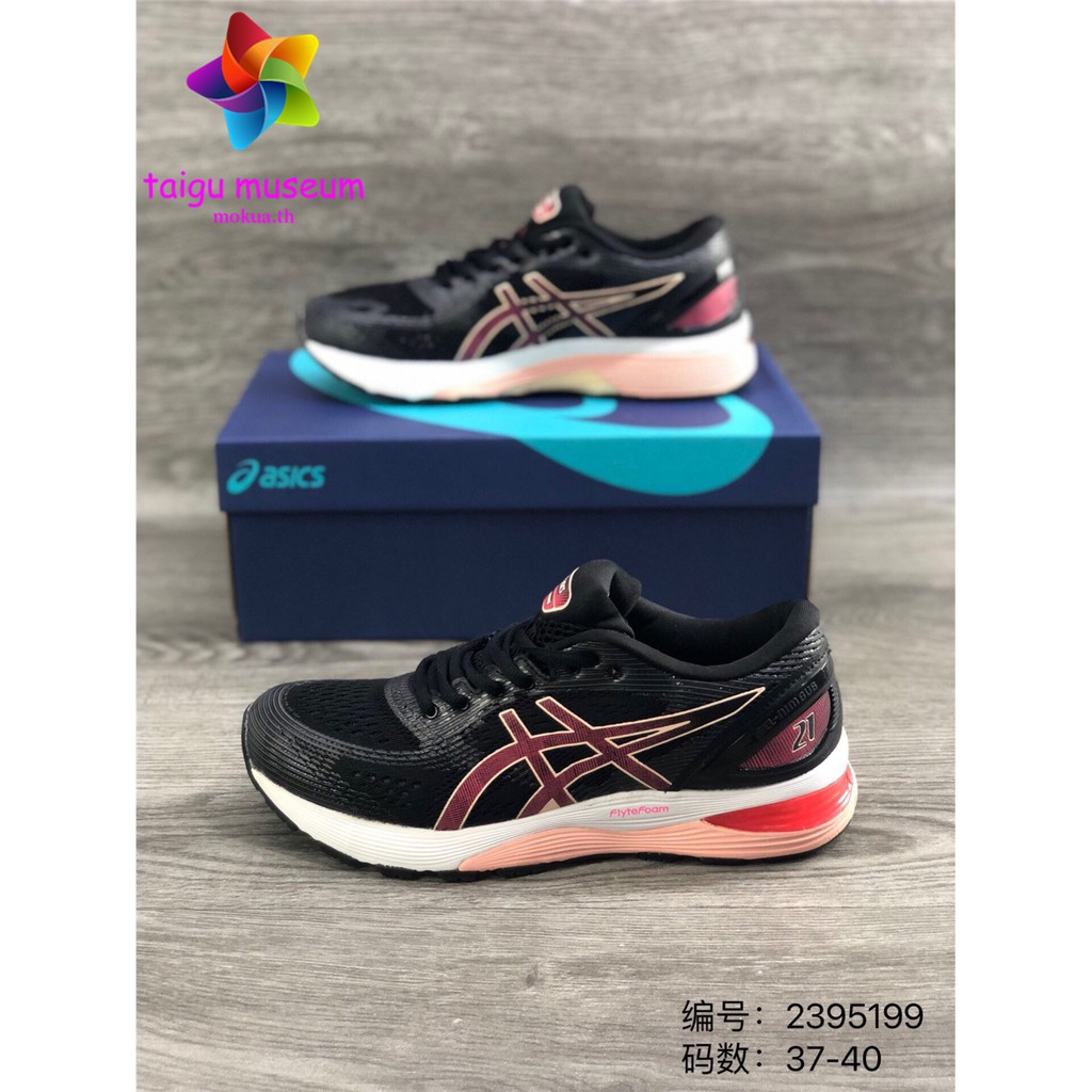 kayano 26 pantip