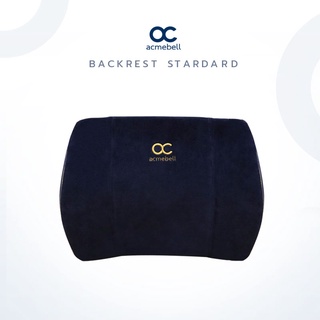 Acmebell Backrest Standard เบาะพิงหลัง หมอนพิงหลัง รุ่น Standard