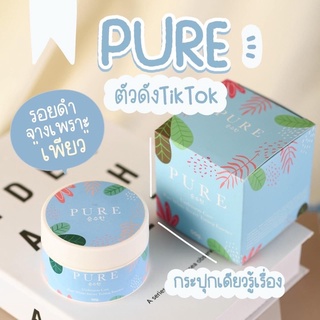 รักแร้ขาว ราคาดี  ครีมPURE