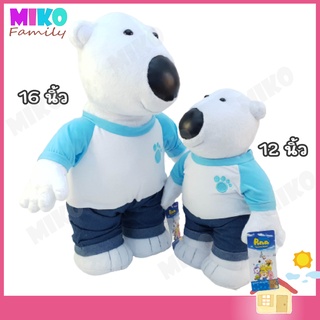 ตุ๊กตา Pororo หมีโพบี้ POBY  ขนาด 12 และ 16 นิ้ว / ของเล่น ของเล่นเด็ก ตุ๊กตานุ่มนิ่ม ของขวัญ งานป้าย ลิขสิทธิ์แท้