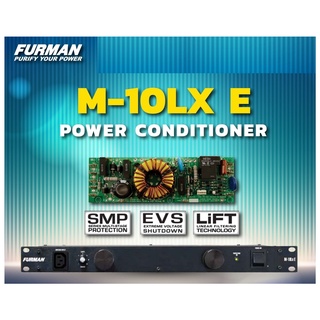 FURMAN M-10LX E เครื่องกรองไฟ