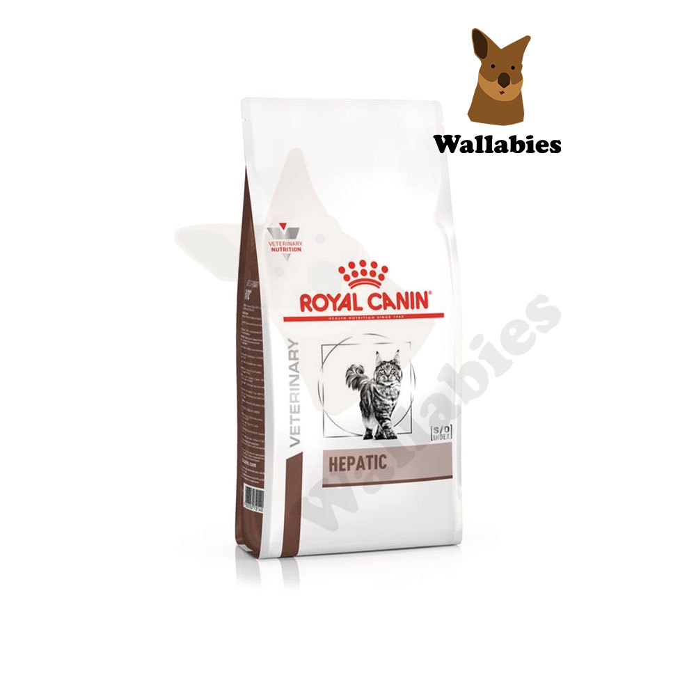 Royal Canin Hepatic อาหารประกอบการรักษาโรคชนิดเม็ด สำหรับแมวโรคตับ (6kg.)