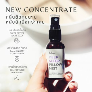 Kalmme สเปรย์ฉีดหมอนบำบัด Deep Sleep Pillow Mist