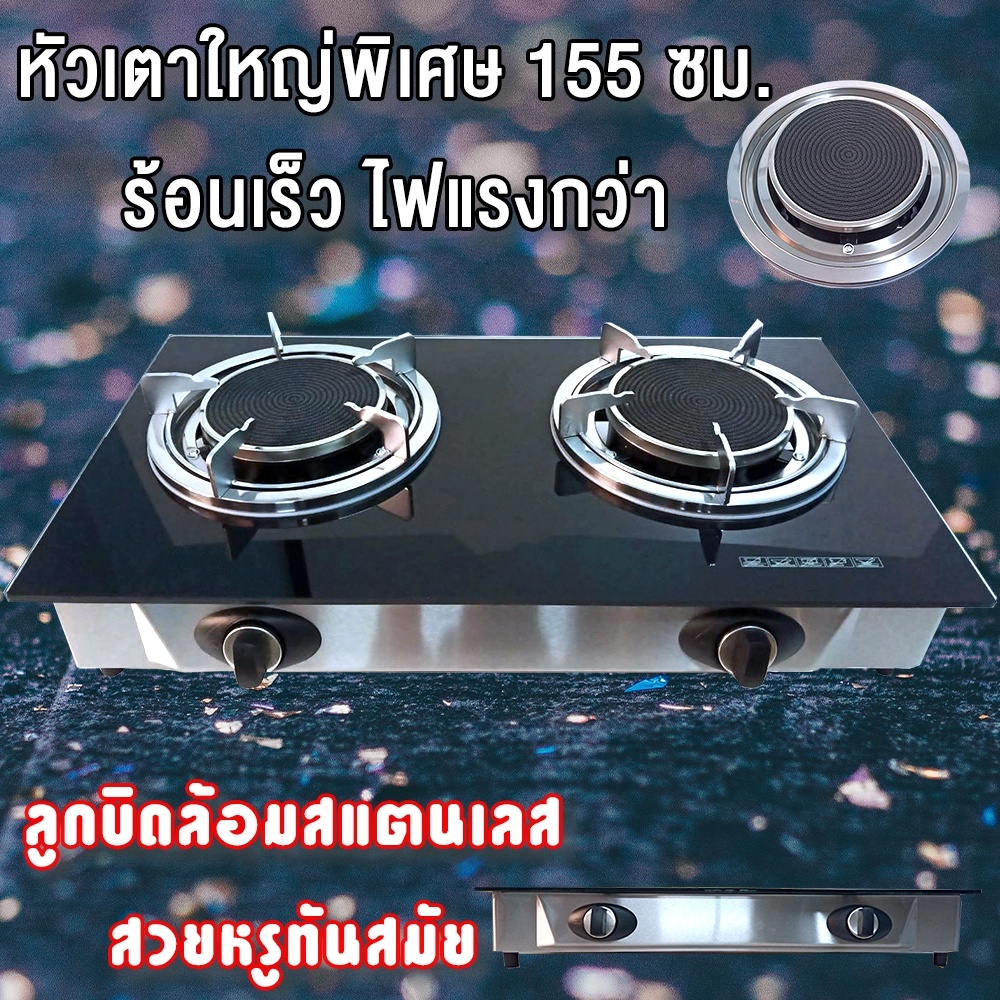 สินค้าลดราคาเตาแก๊ส เตาแก๊สหน้ากระจก หัวอินฟราเรดคู่ เตาแก๊สอินฟาเรด ...