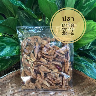 ปลาเกร็ดขาวอบกรอบ200กรัม กรอบ ใหม่