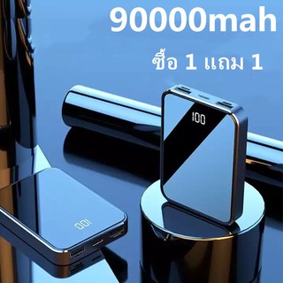 ซื้อ 1 แถม 1 elop 90000 mAh Power Bank ของแท้ 100% 2 Port รุ่น Notebook (ประกัน 1ปี)