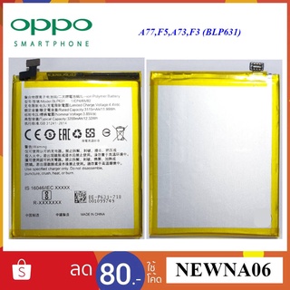 แบตเตอรี่ Oppo A77,F5,A73,F3 (BLP631)