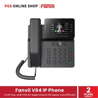 Fanvil V64 IP Phone(โทรศัพท์สำนักงาน) 12 SIP lines, รองรับ POE และ Gigabit Ethernet ไม่มี adaptor แถมมาให้ในกล่อง