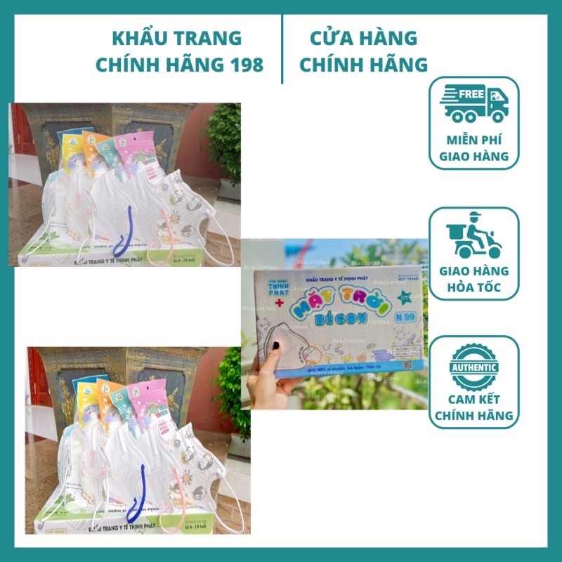 Odd 1 กล่อง (รวม 10 ชิ้น) ของแท้ 6D Thinh Pat N 99 baby sun mask