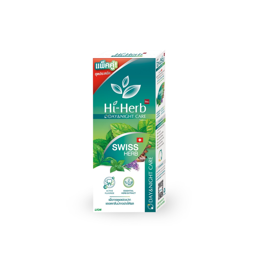 Hi-Herb ยาสีฟัน ไฮเฮิร์บ Day & Night Care สูตร Swiss Herb แพ็คคู่ 120 กรัม