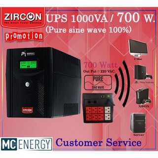 Pro!เครื่องสำรองไฟ UPS for iMax/PS4/Server // PI-1000VA / 700W ไฟออกเป็นแบบ Pure Sine wave 100% (O/P:220VAC)  ประกัน 2ปี