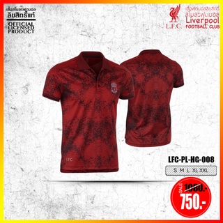 เสื้อโปโล ลิขสิทธิ์แท้  Liverpool ( ชาย ) รุ่นLFC PL HG 008 เลือดหมู