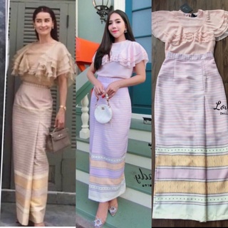 ชุดไทยรุ่นคุณแอน เสื้อชีฟองมาพร้อมกระโปรงลายไทย