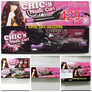 เครื่องม้วนผมเลอซาช่าแกนม้วนผม LE SASHA CHIC MAGIC CURL รุ่น LS 0357