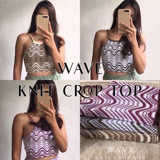 wave knit crop top🥐🍪🥨 เสื้อสายเดี่ยวถักไหมพรม ลายคลื่น กรอกโค้ด HT4X666 รับส่วนลด 10% ลดสูงสุด 50.-,เมื่อช้อปครบ 99.-