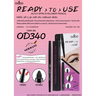 OD340 อายไลเนอร์ odbo ready to use auto spin eyeliner pencil สีดำ กันน้ำ