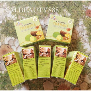 สบู่ทานาคา มะนาว ผสมน้ำผึ้ง Tanaka Lemon & Honey Soap | Shopee Thailand