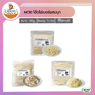 MOKI บะหมี่โอ๊ต,สปาเก็ตตี้,เส้นใหญ่โอ๊ตไฟเบอร์ผสมบุกพร้อมทาน 100g x6 บุกเพื่อสุขภาพ Oat Fiber With Konjac