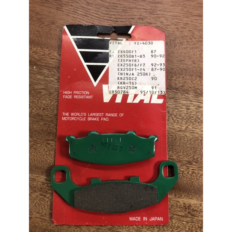 ผ้าเบรค Kawasaki ZX400F1 (VITAL)