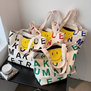 กระเป๋าผ้าแคนวาสใบใหญ่ กระเป๋าผ้าใบ canvas bag