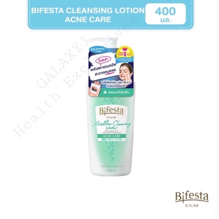 Bifesta Micellar Water เคลนซิ่งโลชั่น โลชั่นเช็ดเครื่องสำอางสูตรน้ำ AcneCare(เขียวอ่อน) 90มล./360มล./400มล.