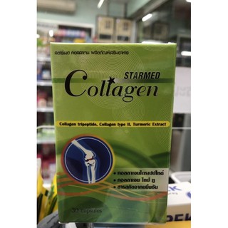 Starmet Collagen บำรุงข้อ ลดการปวดข้อ