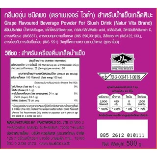 เนเจอร์ ไวต้า น้ำผลไม้สำเร็จรูปชนิดผง 10 รสชาติ 500 กรัม Nature Vita Brand 500g. (1แพ็คx500กรัม)