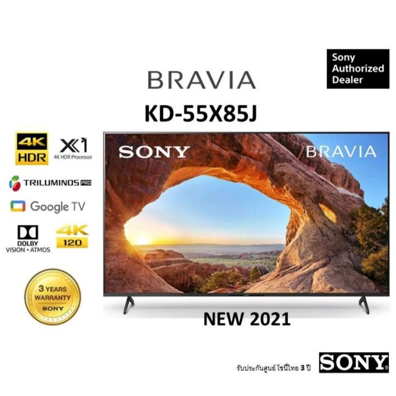 Sony KD-55X85J (55 นิ้ว) l 4K Ultra HD l High Dynamic Range (HDR) l สมาร์ททีวี (Google