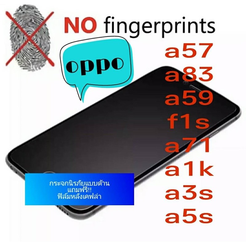 กระจกนิรภัยแบบด้าน oppo แถมฟรี!!ฟิล์มหลังเคฟล่า a37,a51,a83,a59,f1s,a1k,a3s,a5s