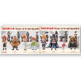 WCF One Piece Vol.32 และ Vol.33 ของแท้ สินค้าวางจำหน่ายปี 2013