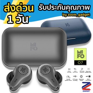 [ เหลือ 2,399.- โค้ดRWC9LJCK✅]  Mifo O7 หูฟังTrue Wireless ไดร์เวอร์ BA และ Dynamic  หูฟังไร้สาย TWS aptX Bluetooth