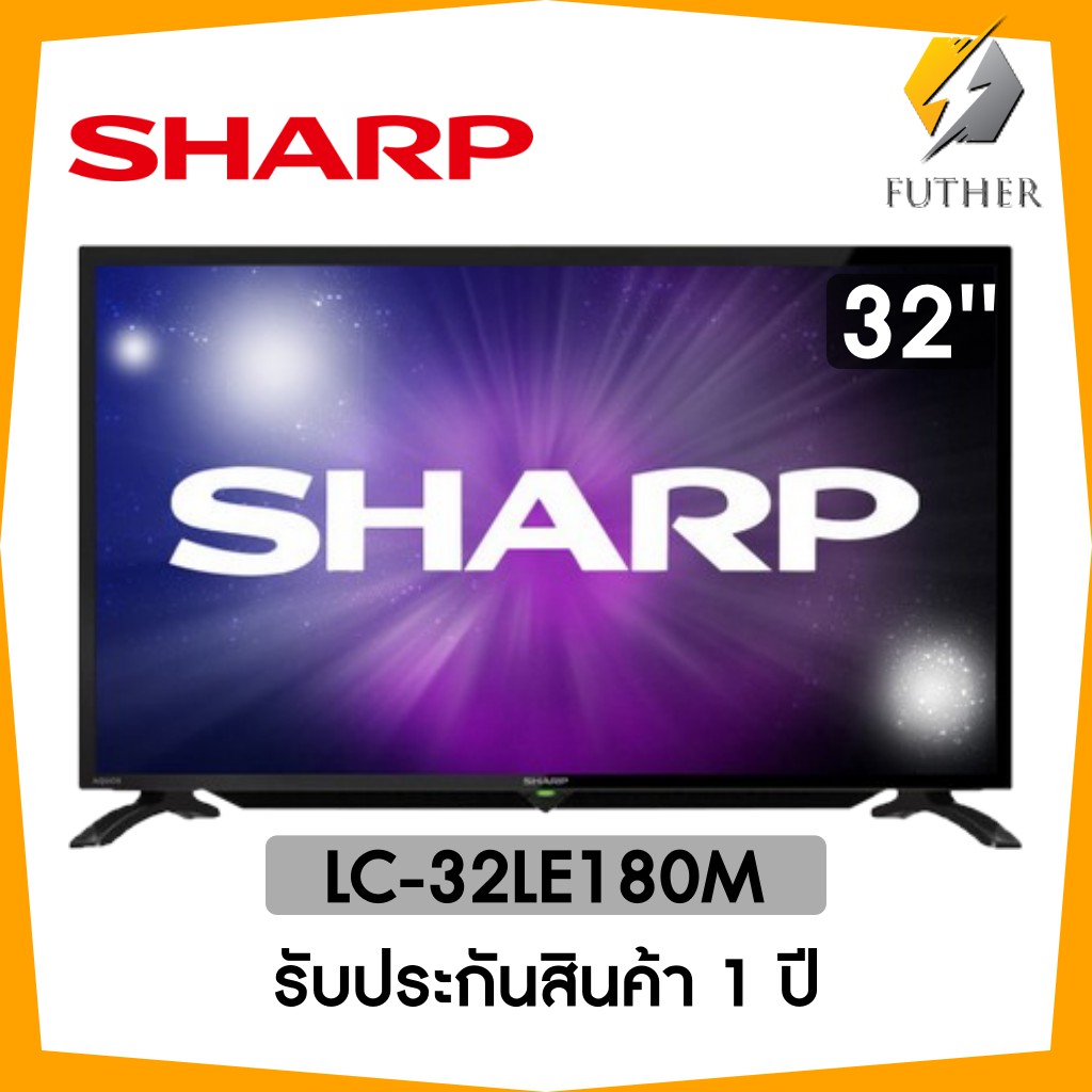 Sharp Hd Led Tv ขนาด 32 นิ้ว รุ่น Lc 32le180m Shopee Thailand 6785