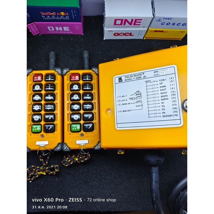 รีโมทเครน Telecrane F23-BB(S) ขนส่ง3วันครับ
