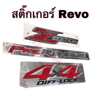 สติ๊กเกอร์รถยนต์ toyota Revo