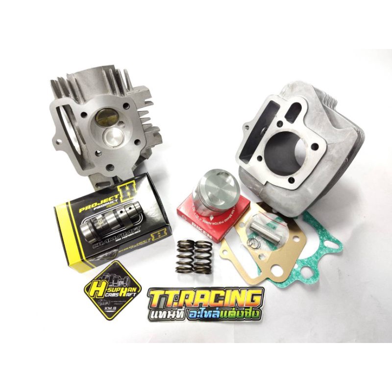 เสื้อ+ลูก+ฝาวาล์ว53/54มิล wave100/Dream100 ชุดลูกครบชุดดรีม100/เวฟ100 ลูก53/54มิล ชุดลูกครบชุดW100/ด