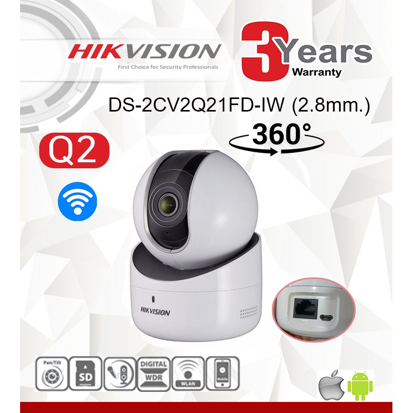 กล้องวงจรปิดไร้สาย Q2 Hikvision แจ้งเตือนผ่านไลน์ได้📳📳 คมชัด 2 ล้าน ...