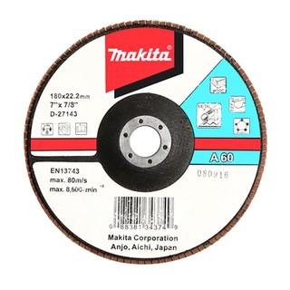MAKITA (มากีต้า) (D-27143)กระดาษทรายซ้อน7"#A60 แบบองศา