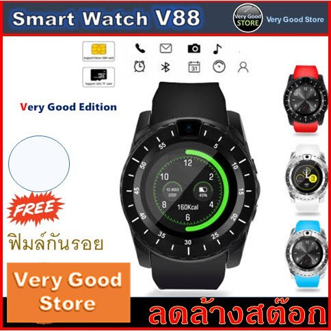 Smart Watch V88  Very Good Edition รองรับภาษาไทย ฯลฯ แถมฟิมล์กันรอย