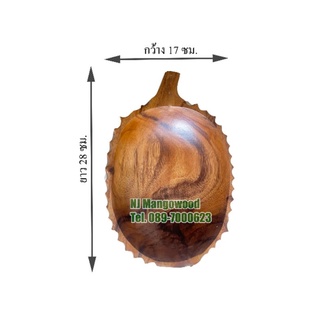 จานไม้ จานผลไม้ จานทุเรียน