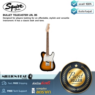 Squier : BULLET TELECASTER LRL BS by Millionhead (กีต้าร์ราคาประหยัด มีสไตล์และใช้งานได้หลากหลาย)