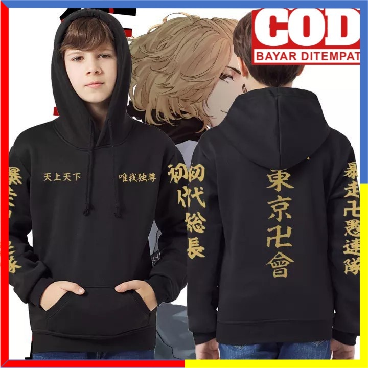 เสื้อแจ็กเก็ตกันหนาว มีฮู้ด ลายการ์ตูน Tokyo Revengers Manji Geng Mikey Touman สําหรับเด็ก และผู้ใหญ