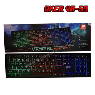 OKer VA-59. OKer VAMPIRE KEYBOARD. USB MULI BACKLIGHT VA59 มีไฟ