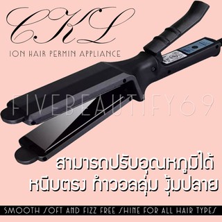 [ลูกค้าใหม่55.-] ที่หนีบผม CKL/ JMF เครื่องรีดผม เครื่องหนีบผม ร้อนเร็ว หน้ากว้าง (ช่างเสริมสวยนิยมใช้)