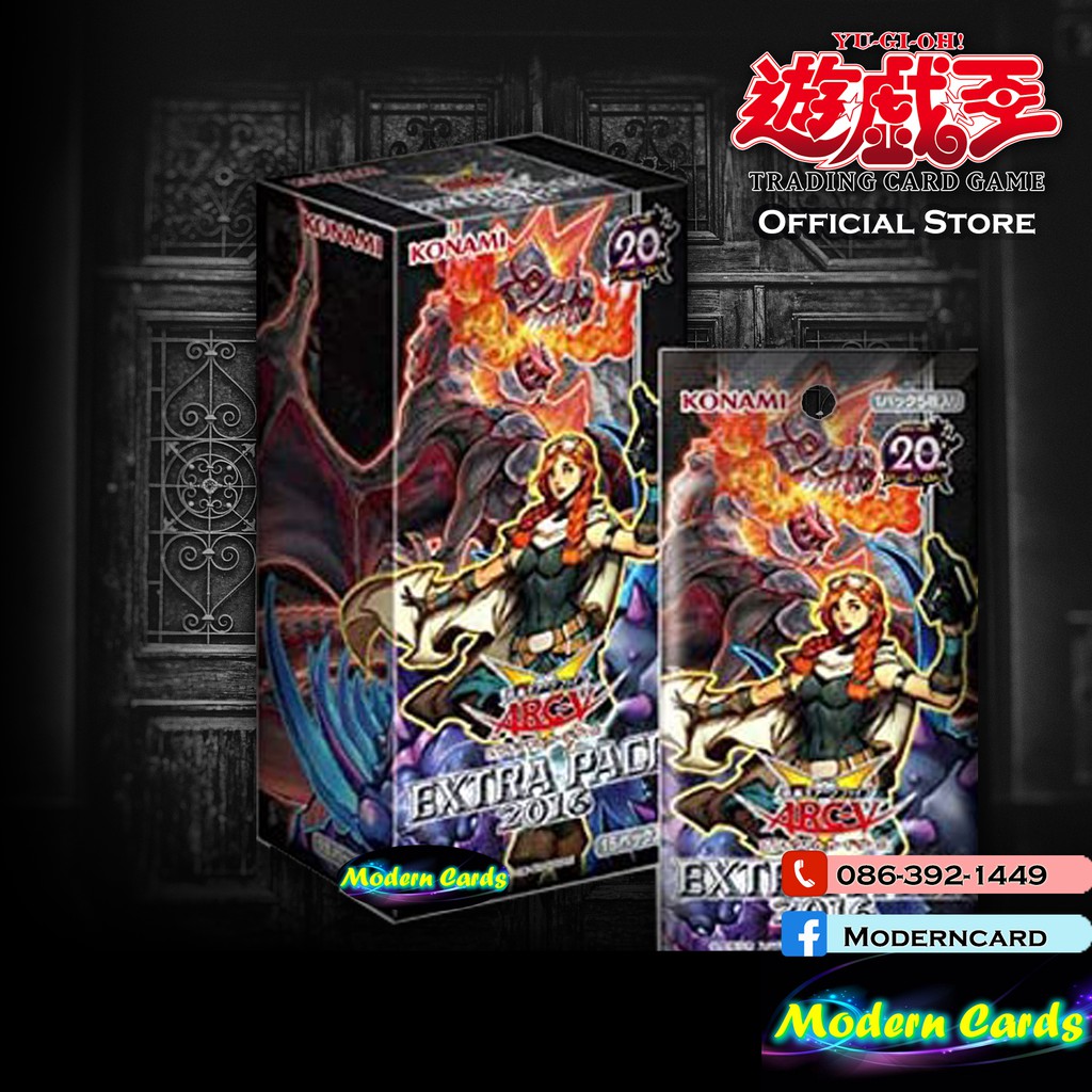 Extra Pack 16 Previously Tcg Exclusive Cards Yu Gi Oh Official Store Thailand Shopee Thailand
