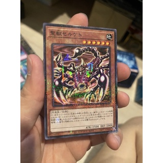 PGB1-JP024 - Yugioh - Mystical Beast of Serket - Millennium อสูรแมงป่อง