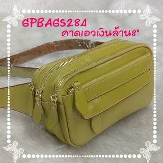 กระเป๋าคาดเอวเงินล้าน8นิ้ว,GPBAGS284เหมาะสำหรับทั้งหญิงและชายสายแม่ค้าพ่อค้าที่ชอบขนาดกระทัดรัดแต่ช่องเยอะค่ะ